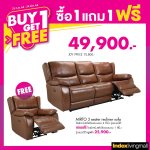 Index Buy 1 Get 1 Free