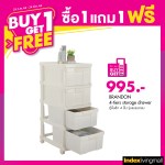 Index Buy 1 Get 1 Free 06