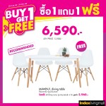 Index Buy 1 Get 1 Free