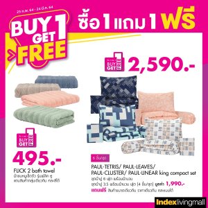 Index Buy 1 Get 1 Free