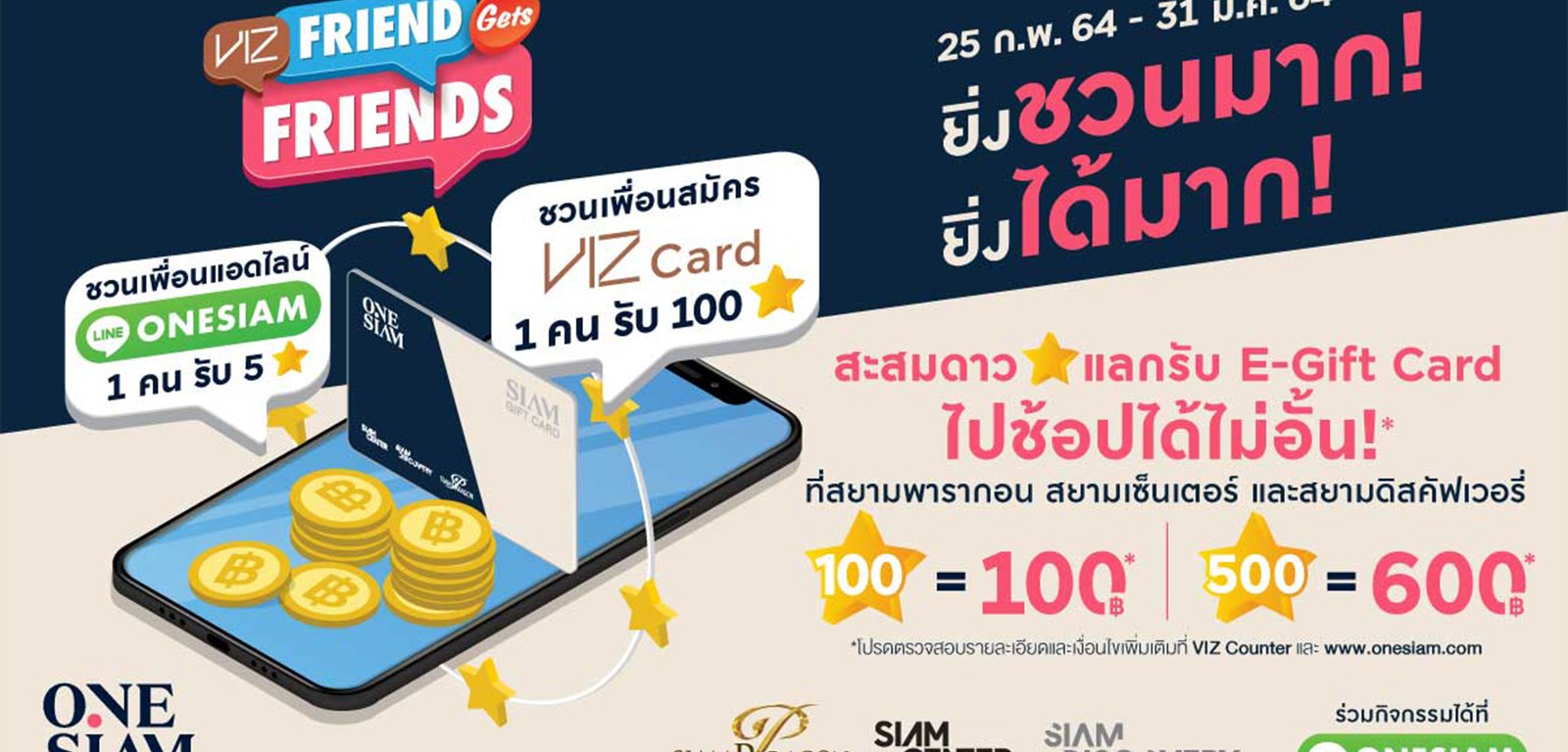 Friend Gets Friends ONESIAM