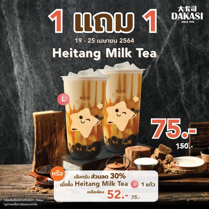 175710576_3895864200506211_5819188985753627980_n