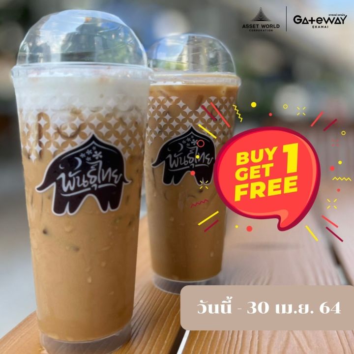 175725614_3895126437246654_2313333197372167603_n