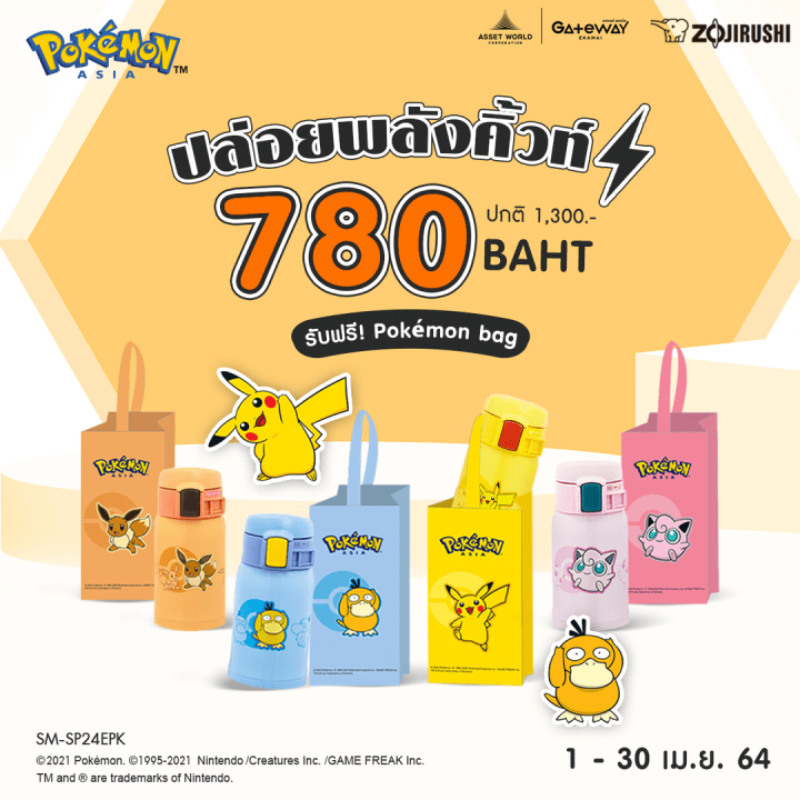 175974170_3898317786927519_7396783663111290175_n