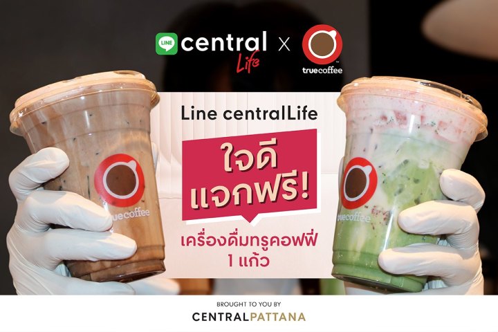 Line centralLife x True Coffee