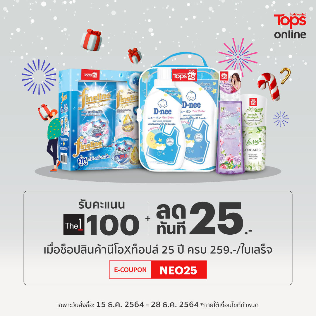 Tops_Online_Promotionhang3