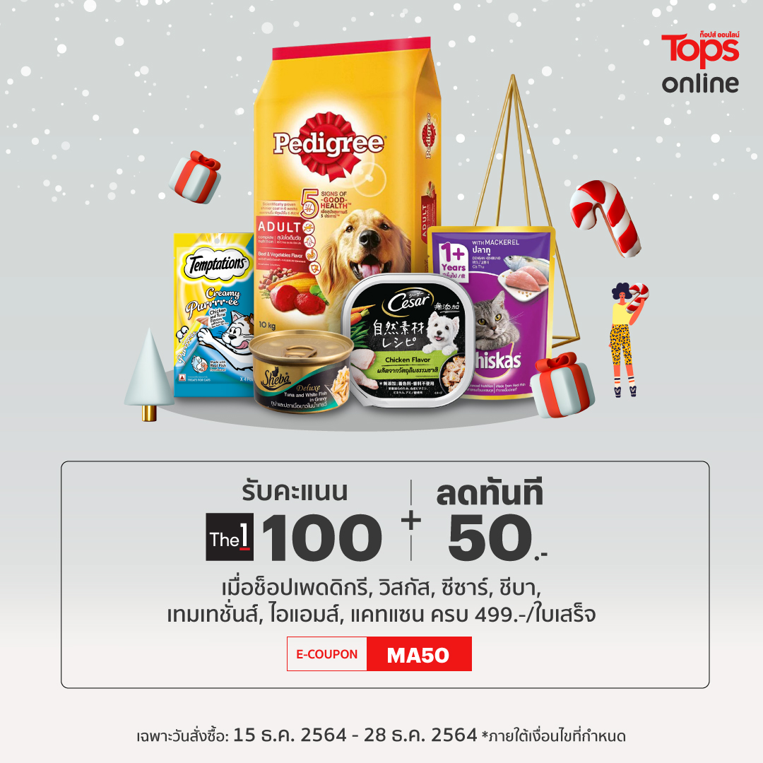 Tops_Online_Promotionhang4