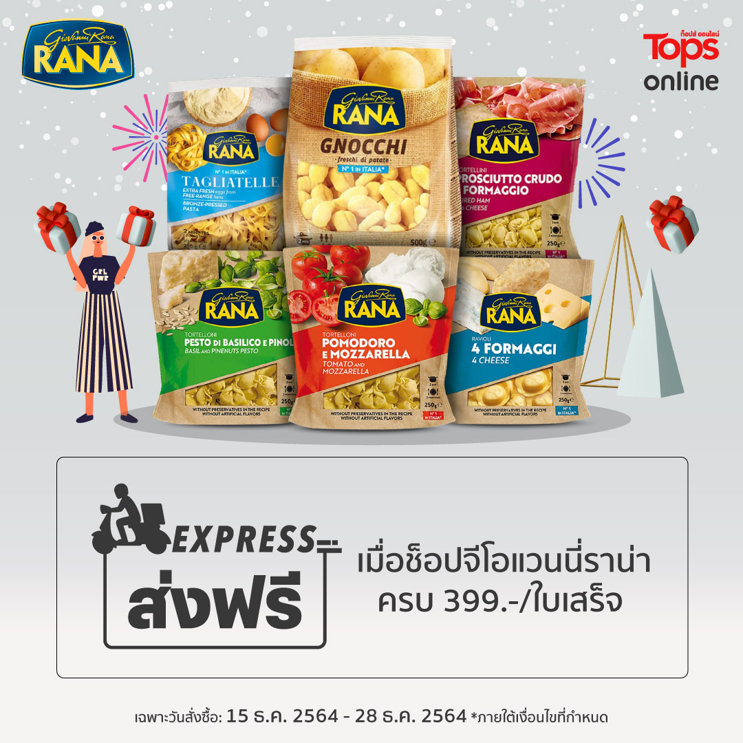 Tops_Online_Promotionhang8