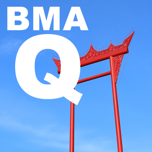 5พิกัดบัตรประชาชนในห้างฯทั่วกรุงเทพฯ2